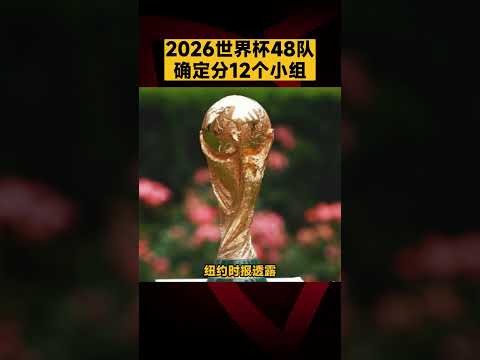 尤文或选莫,塔或迎孔蒂,加盟,国际足联2026世界杯投注平台,2026世界杯投注,世界杯在线投注,足球博彩网站,世界杯赔率,国际足联2026
