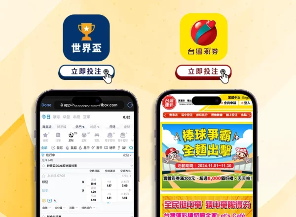 揭秘,周五,法甲焦点战,国际足联2026世界杯投注平台,2026世界杯投注,世界杯在线投注,足球博彩网站,世界杯赔率,国际足联2026