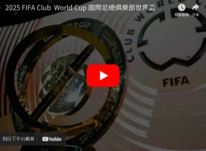 上海双雄首,战获胜,王大雷染红,国际足联2026世界杯投注平台,2026世界杯投注,世界杯在线投注,足球博彩网站,世界杯赔率,国际足联2026