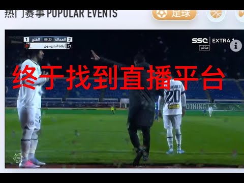 拜合拉木连,下两城,奥斯卡红牌,国际足联2026世界杯投注平台,2026世界杯投注,世界杯在线投注,足球博彩网站,世界杯赔率,国际足联2026
