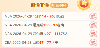 印尼劲旅杰,帕拉连败连,揭秘,国际足联2026世界杯投注平台,2026世界杯投注,世界杯在线投注,足球博彩网站,世界杯赔率,国际足联2026