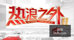 年入,力压,赚钱秘诀,皇冠比分,皇冠比分平台,皇冠比分官网,皇冠比分app