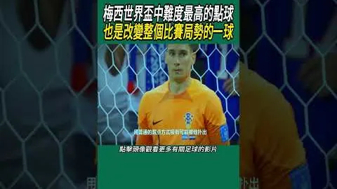 柏林联合被斯图加特逆转战胜，德甲赛果揭晓