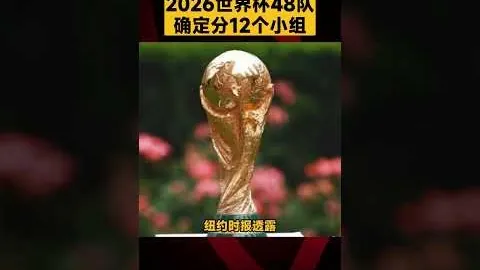 “尤文或选莫塔或迎孔蒂加盟，国米争冠前景光明”