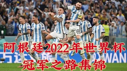 国际足联2026世界杯投注平台 资讯 155455 guk