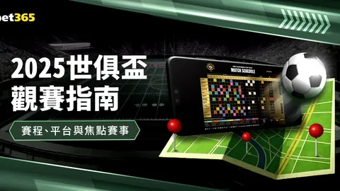 国际足联2026世界杯投注平台 资讯 161743 wyg