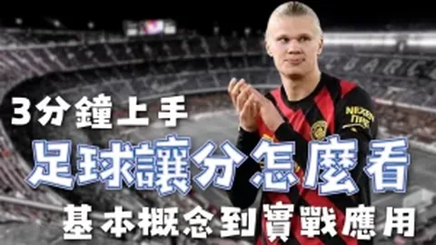 周六西甲推荐：马竞对毕尔巴鄂专家质合分析