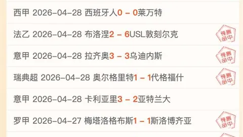 “英超本赛季球员价值缩水榜：帕奎塔领跑，曼城多位球员入前茅”