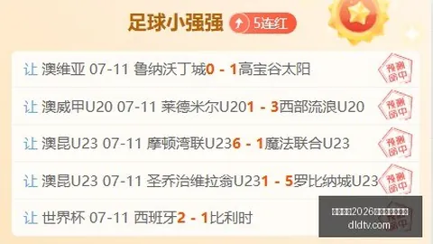 国际足联2026世界杯投注平台国际足联2026世界杯投注