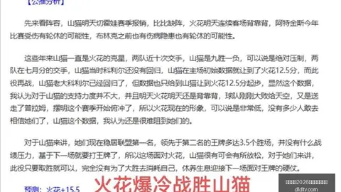 国际足联2026世界杯投注平台世界杯在线投注突发变动引发