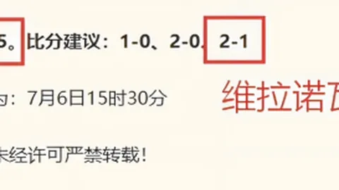 国际足联2026世界杯投注平台世界杯在线投注突发变动引发